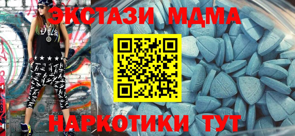 Экстази XTC Сокол