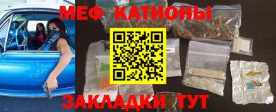 крисы Мариинск