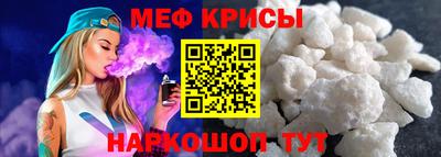 первитин Можайск