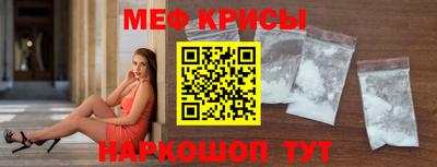 первитин Можайск