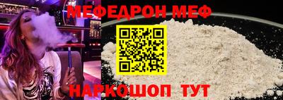 первитин Можайск