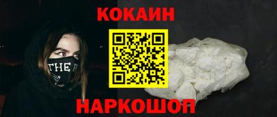 марки lsd Моздок