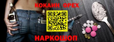 эйфоретик Можга