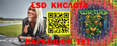 марки lsd Моздок