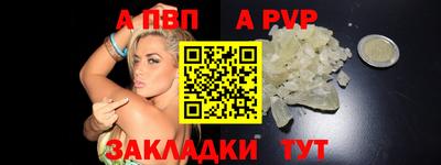 крисы Мариинск