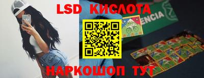 крисы Мариинск