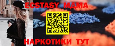метадон Малоярославец