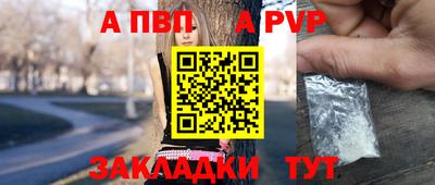 твердый Малгобек