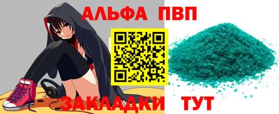 эйфоретик Можга