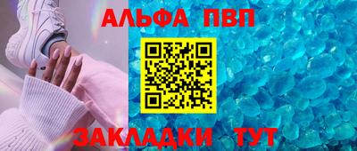 марки lsd Моздок