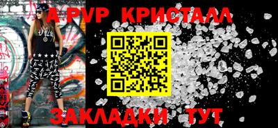 первитин Можайск