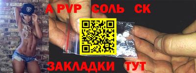 твердый Малгобек