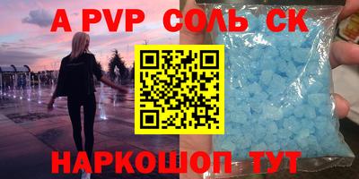 крисы Мариинск