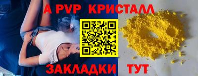 твердый Малгобек