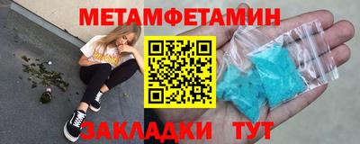 метадон Малоярославец