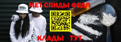 первитин Можайск
