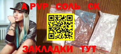 твердый Малгобек