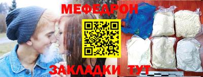 крисы Мариинск