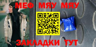 первитин Можайск