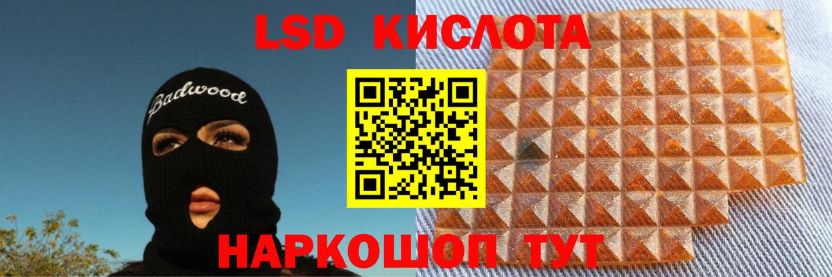 Сокол  LSD-25 экстази ecstasy  Вход с VPN 