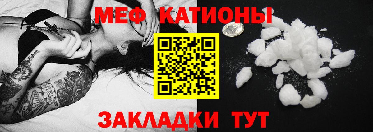 МЕФ мука Сокол