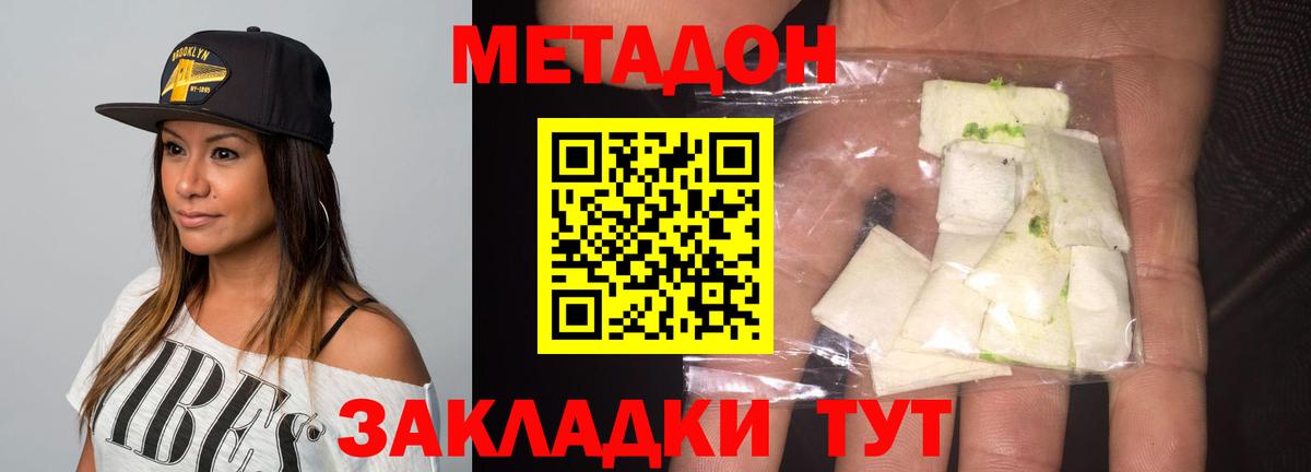 МАРИХУАНА  COCAIN  Экстази  Меф кристаллы  Сокол  ГАШ  Вход с VPN  ГАШИШ 