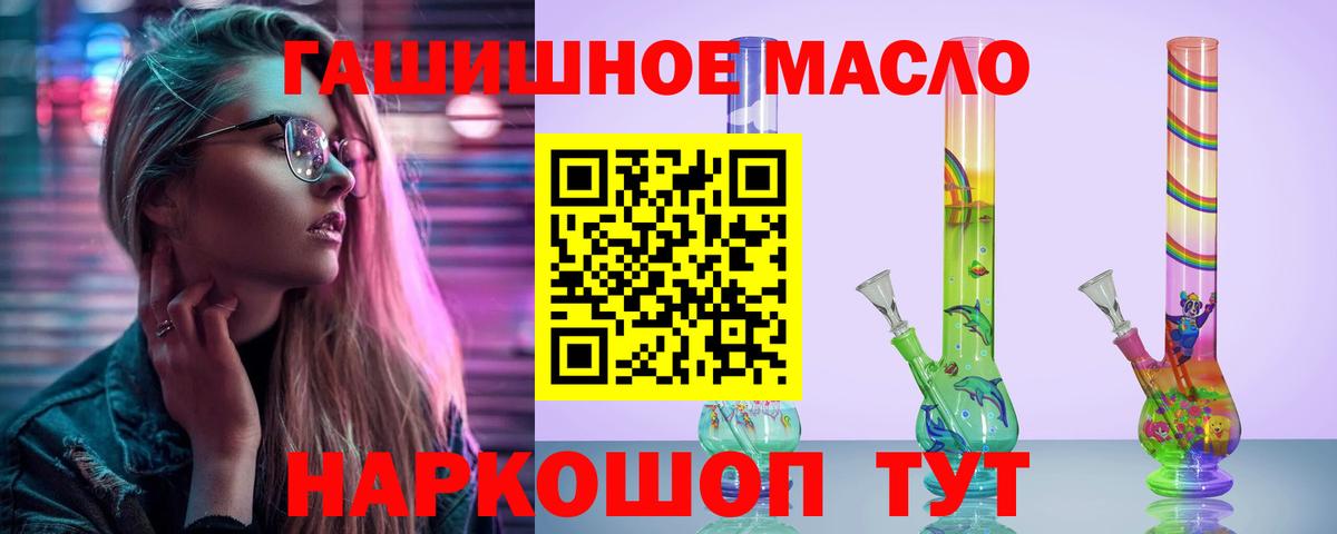 ТГК жижа Сокол