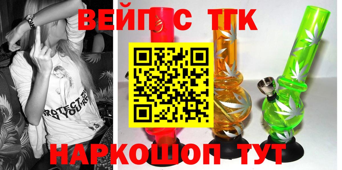 Сокол  Дистиллят ТГК гашишное масло  Вход с VPN  Дистиллят ТГК Wax 