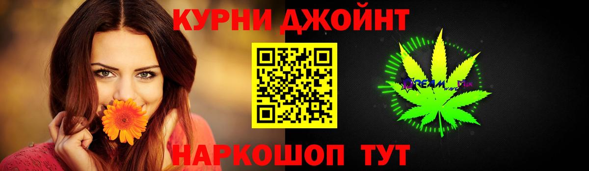Конопля план  Вход с VPN  Сокол  Бошки Шишки AK-47  Марихуана Bruce Banner 